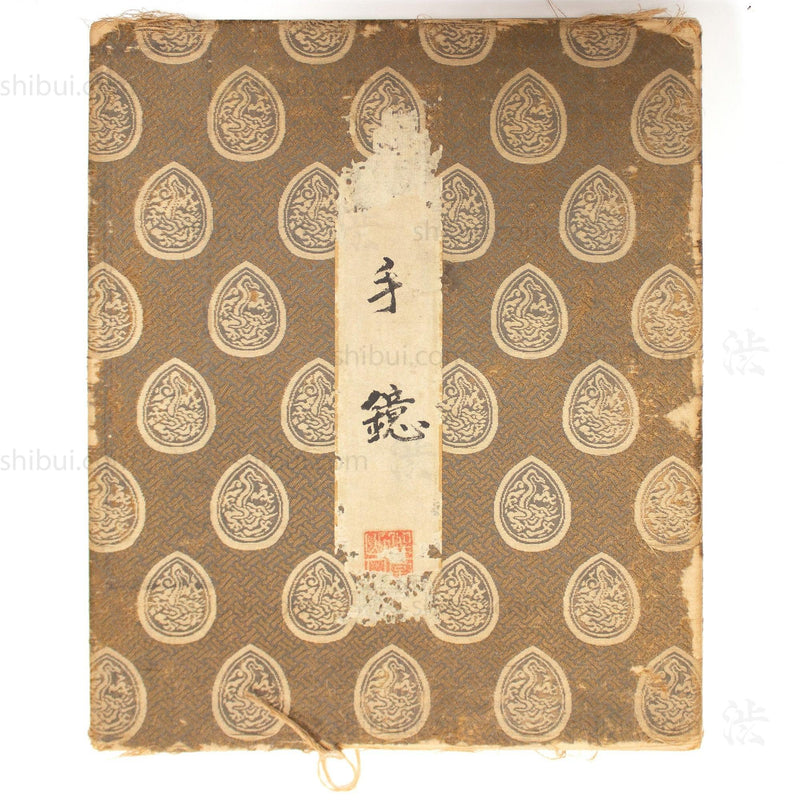 TE-KAGAMI - Collectors Sample Book of Antique Japanese Textiles.