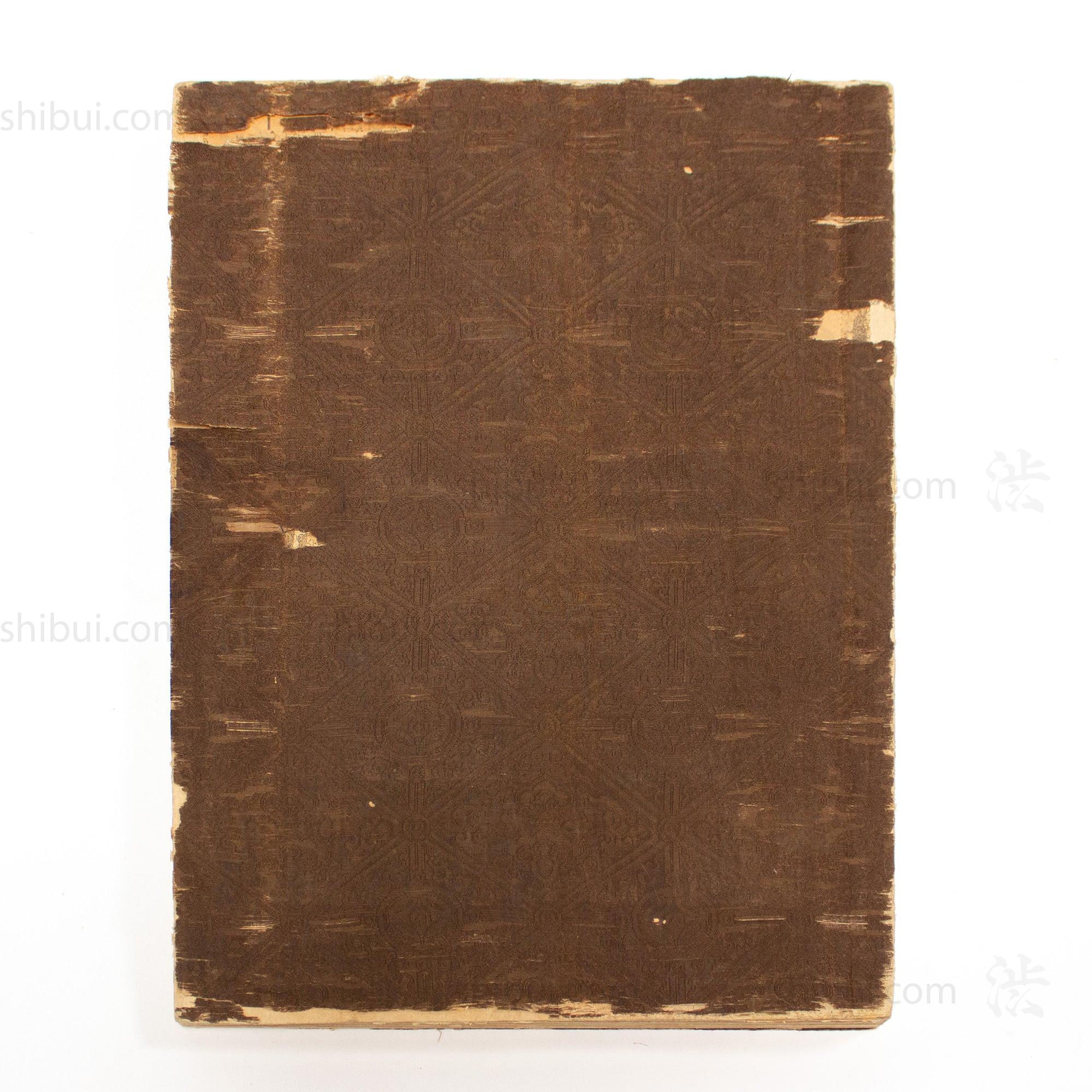 Antique Sarasa -Chintz | Mihon Cho Textile Collectors Sample Book