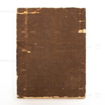 Antique Sarasa -Chintz | Mihon Cho Textile Collectors Sample Book