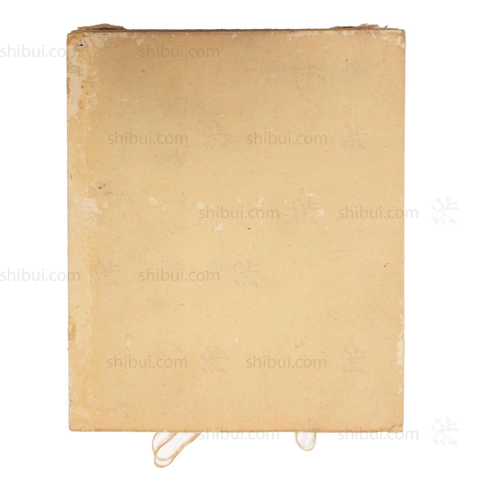 TE-KAGAMI - Collectors Sample Book of Antique Japanese Textiles.