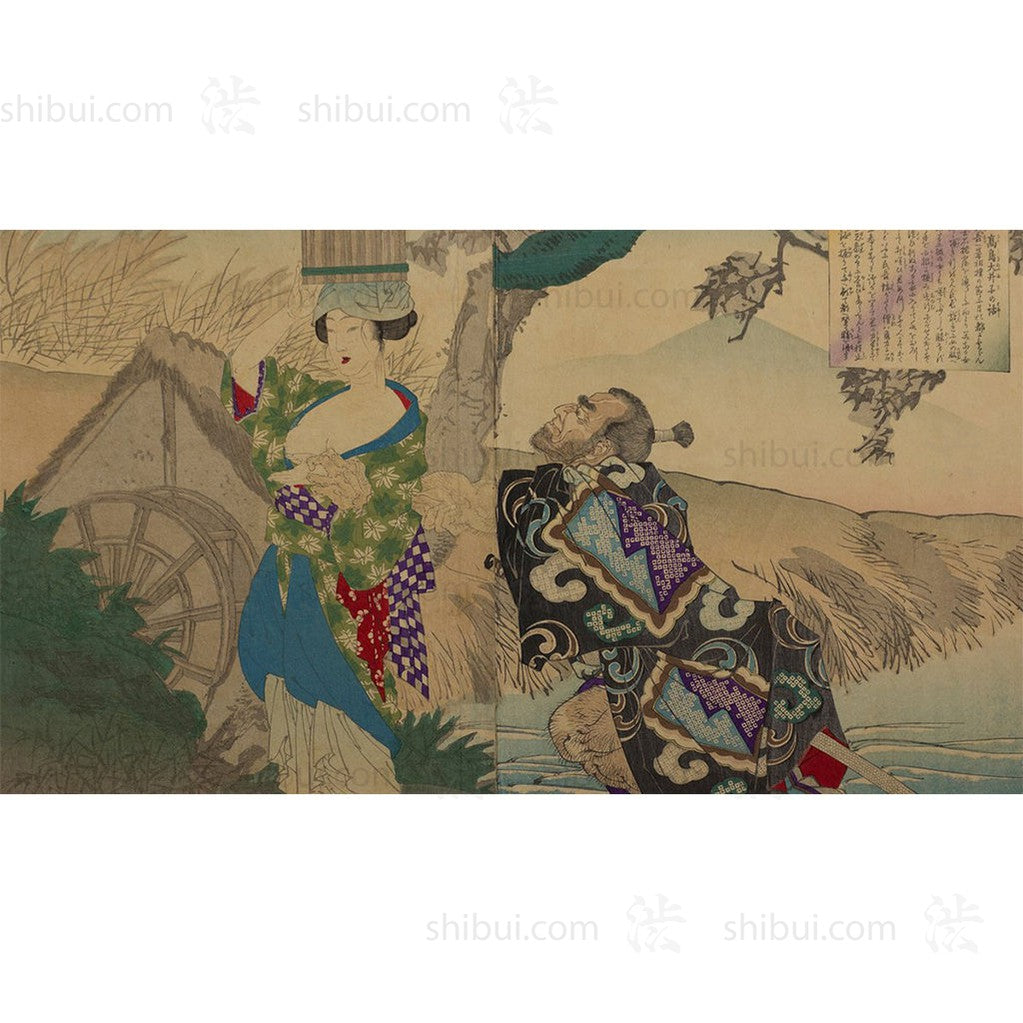 Takashima Oiko no Hanashi |  Yoshitoshi Tsukioka | Eastern Brocade Pictures