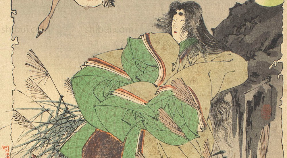 Nasu Nohara Sessyou no Zu | Ghost Series | Yoshitoshi Tsukioka