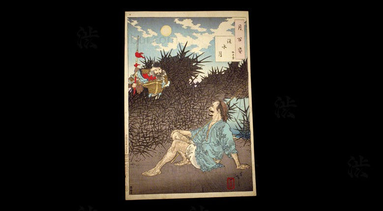 Waisui no Tsuki | 100 Aspects of the Moon | Tsukioka Yoshitoshi