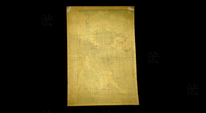 Waisui no Tsuki | 100 Aspects of the Moon | Tsukioka Yoshitoshi