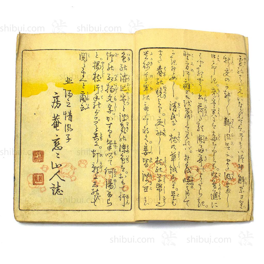 Shunga Golden Buddha