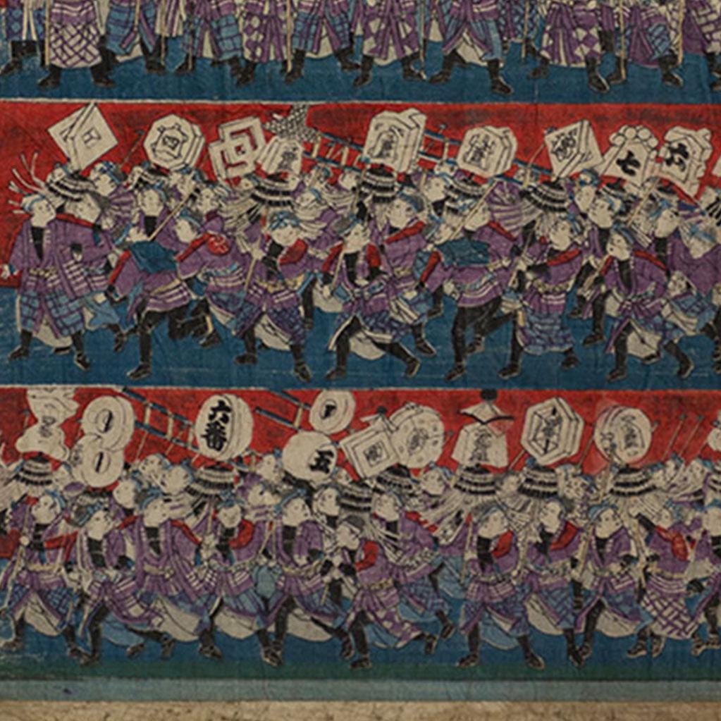 Shoubou Gumi Matoi Zukushi Wood Block Print | Japanese Fireman Woodblock Print