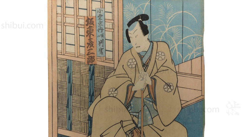 Kabuki Oguri Sotan Jitsuwa Bankan