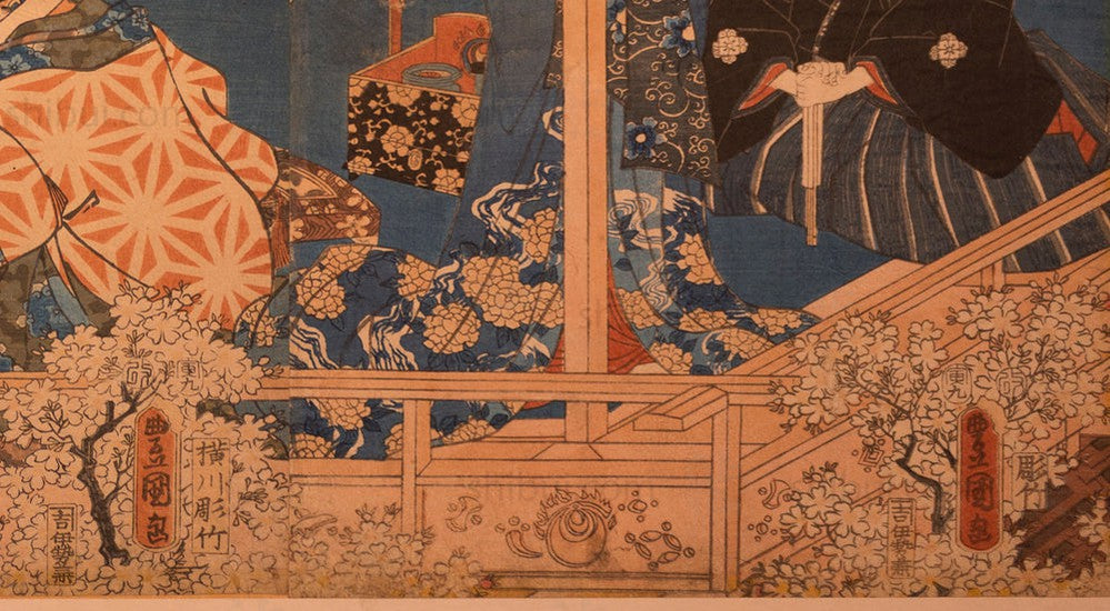 Woodblock Print Hana by Utagawa Kunisada