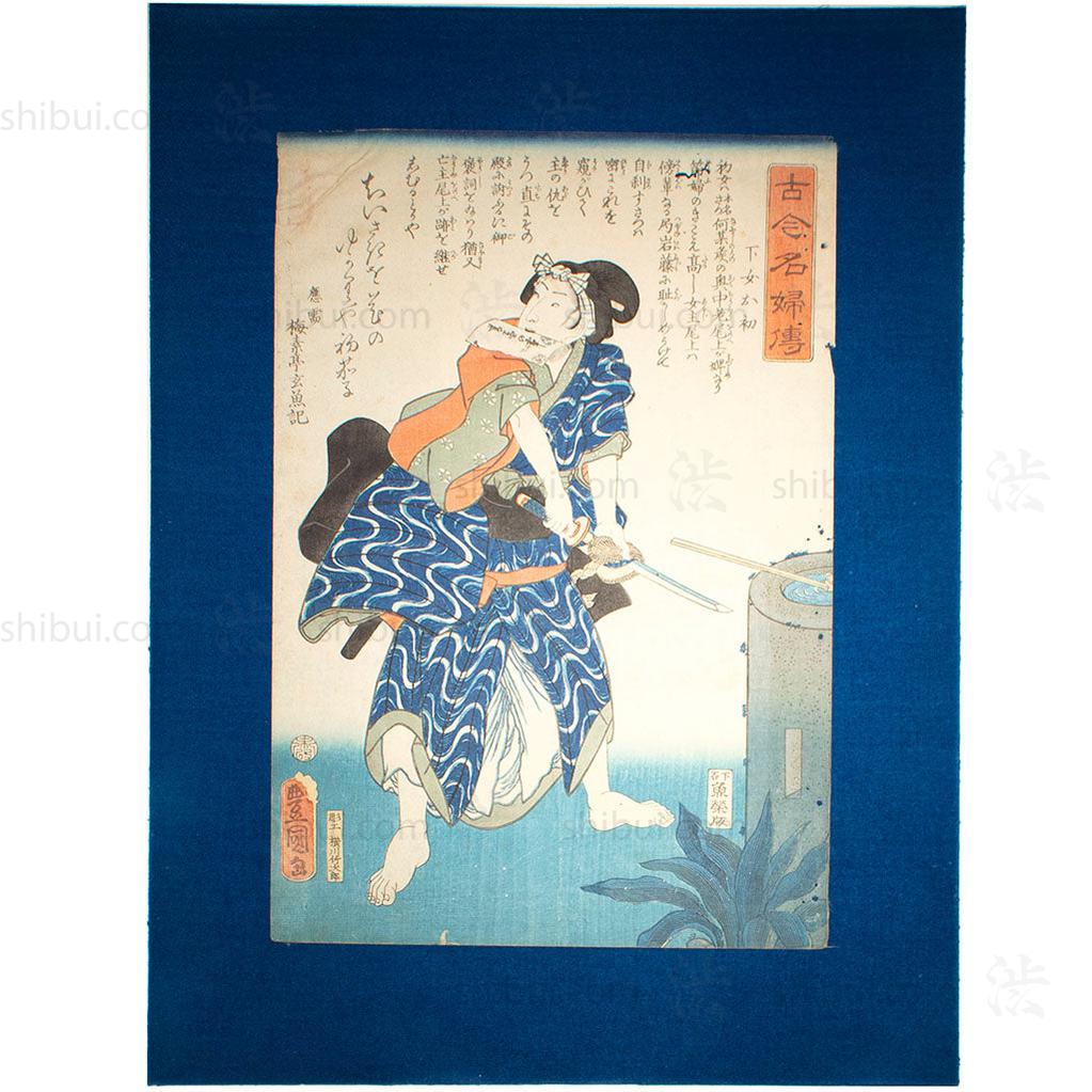 The Maidservant Ohatsu (Gejo Ohatsu)