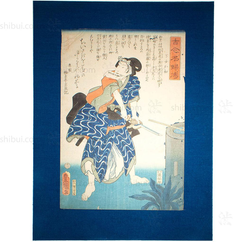 The Maidservant Ohatsu (Gejo Ohatsu)