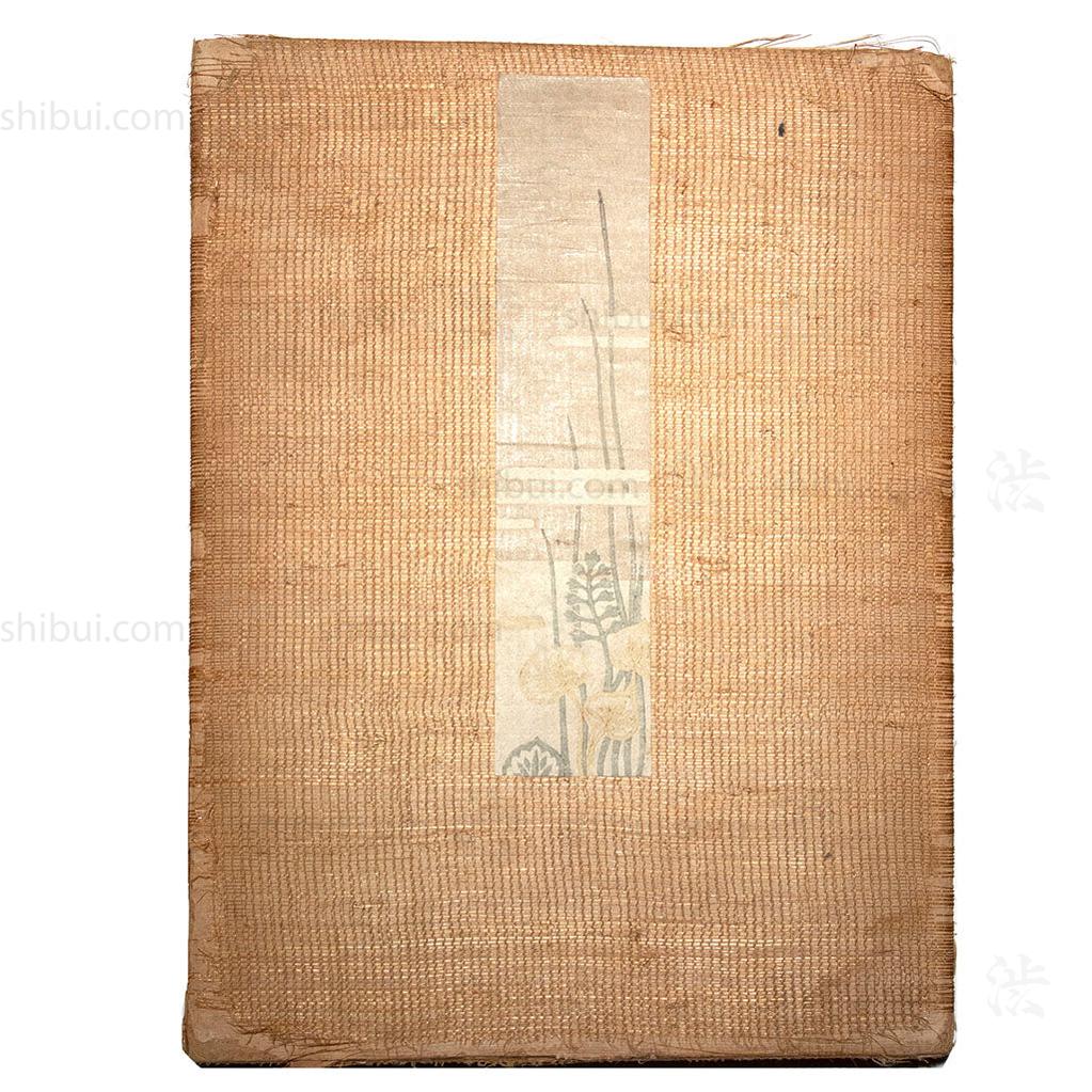 Japanese Woodblock Print | "Brocades of Edo" | Ink on Paper