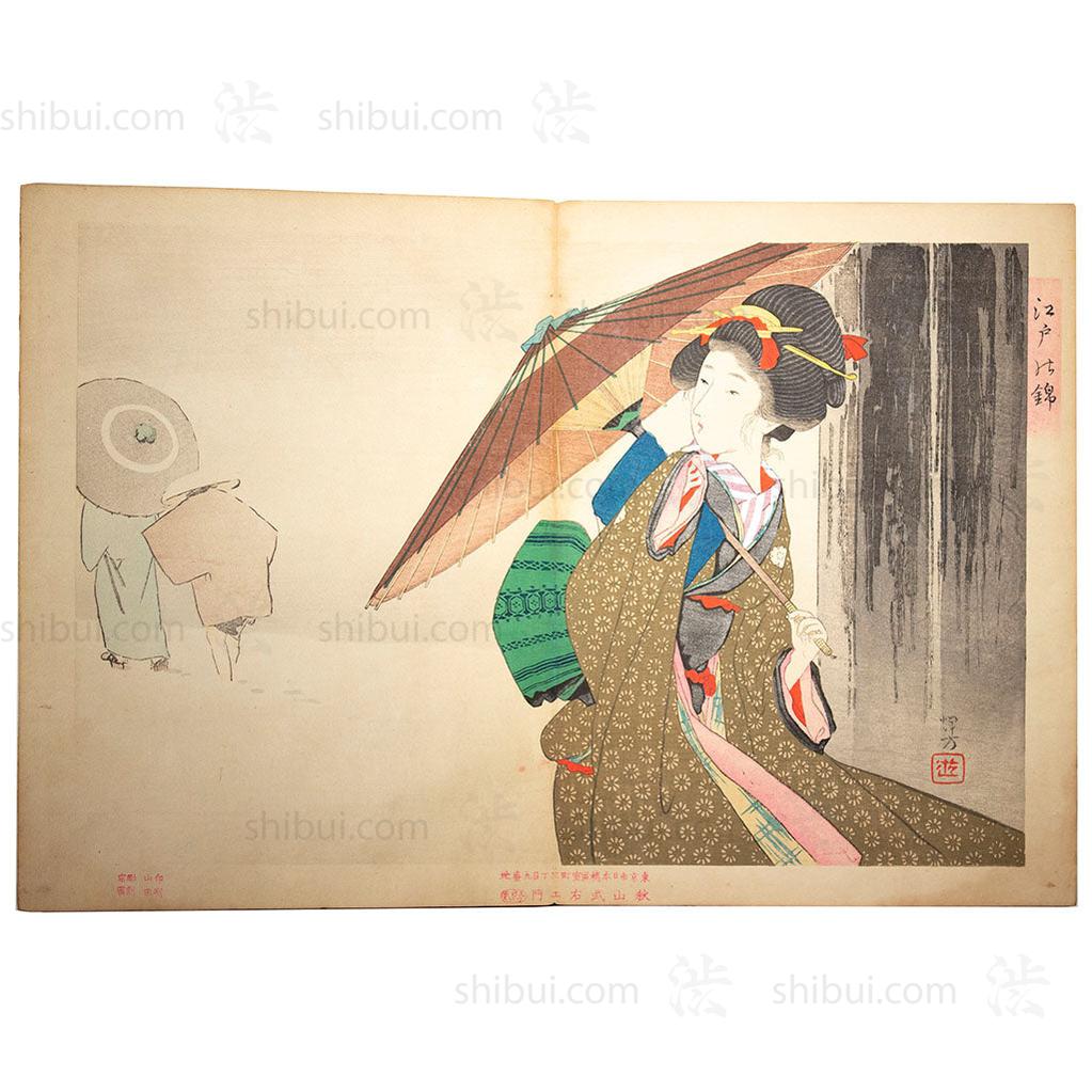 Antique Japanese Woodblock Print | "Brocades of Edo" | Ink on Paper