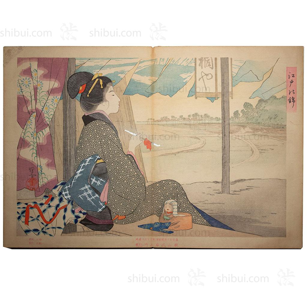 Antique Japanese Woodblock Print | "Brocades of Edo" | Ink on Paper