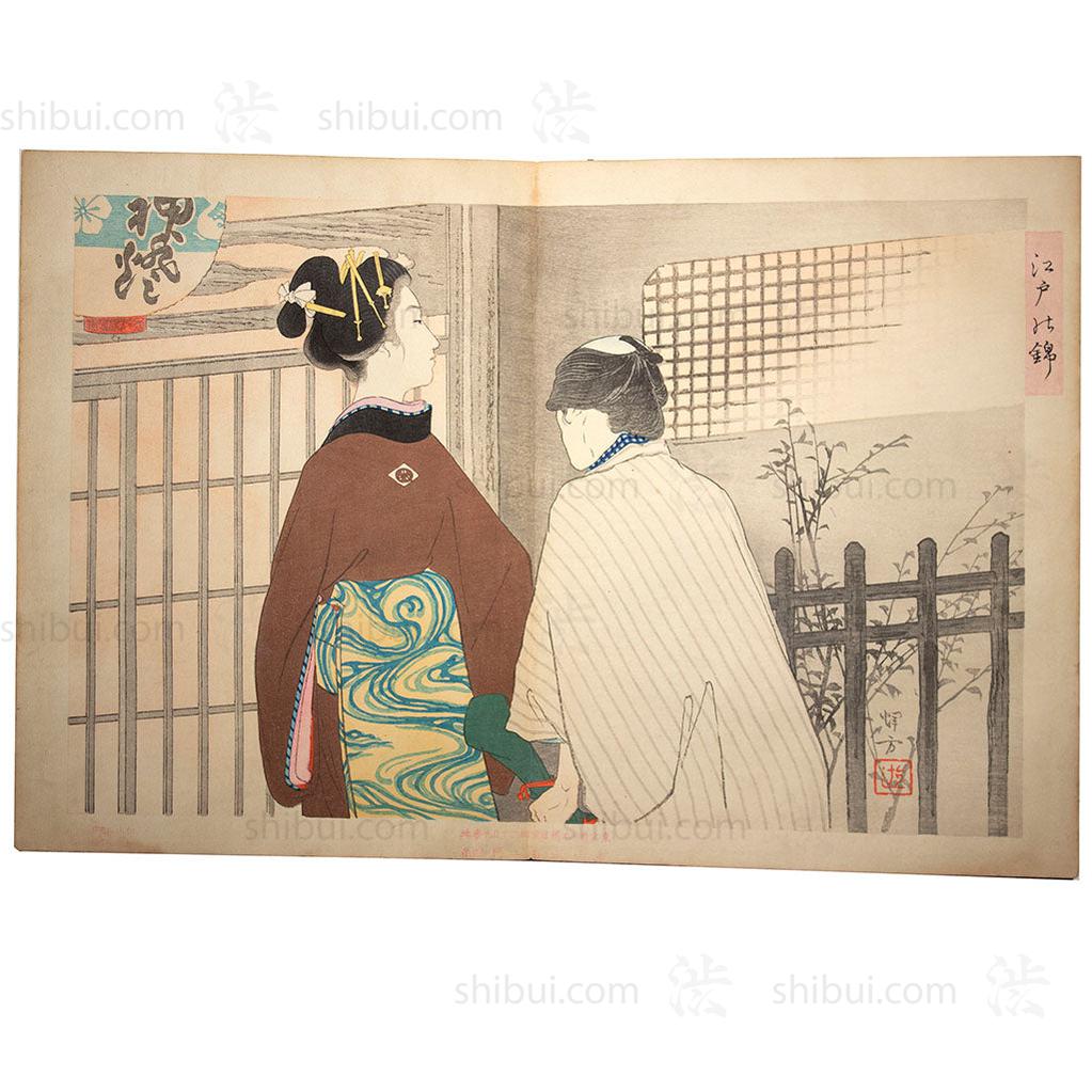 Antique Japanese Woodblock Print | "Brocades of Edo" | Ink on Paper