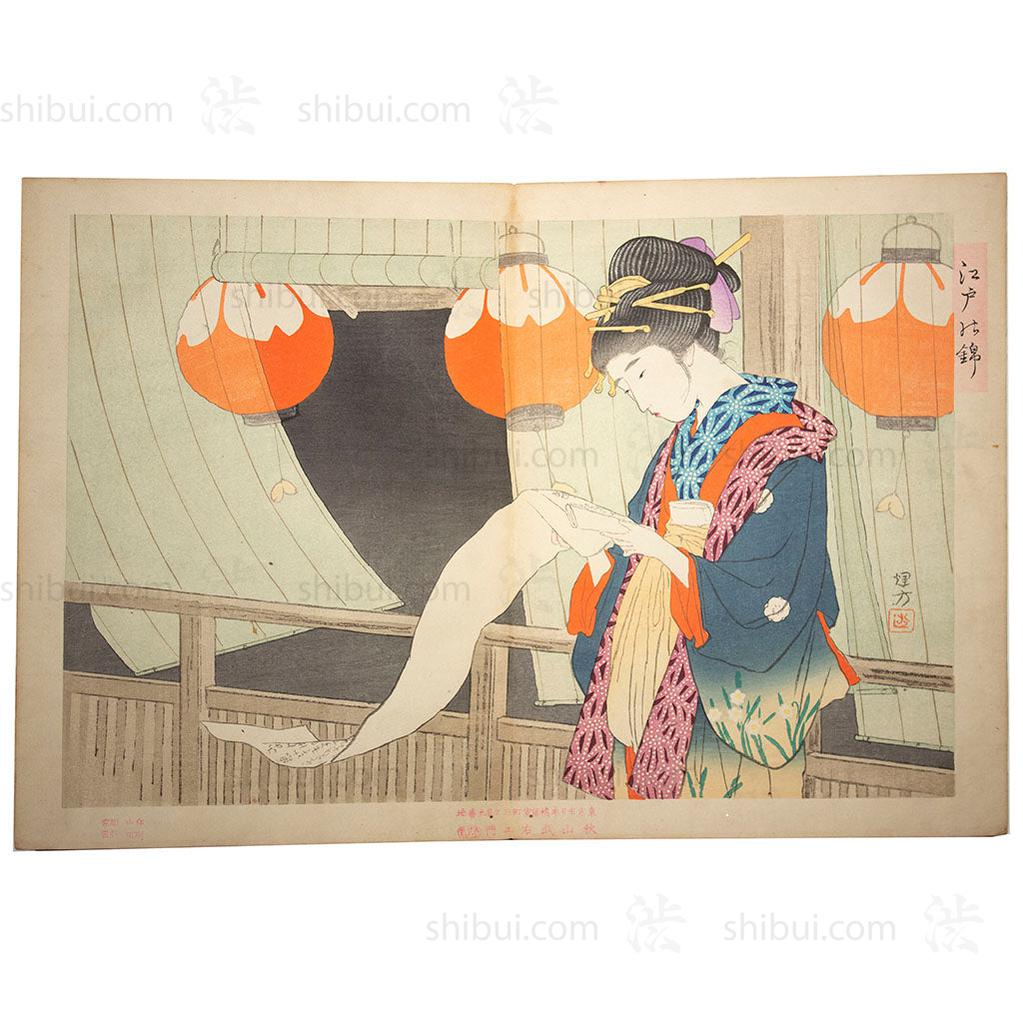 Antique Japanese Woodblock Print | "Brocades of Edo" | Ink on Paper
