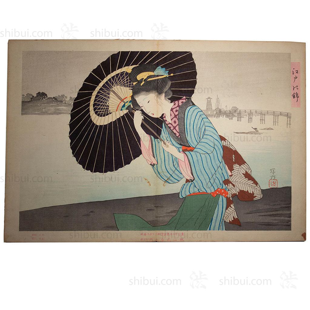 Japanese Woodblock Print | "Brocades of Edo" | Ink on Paper