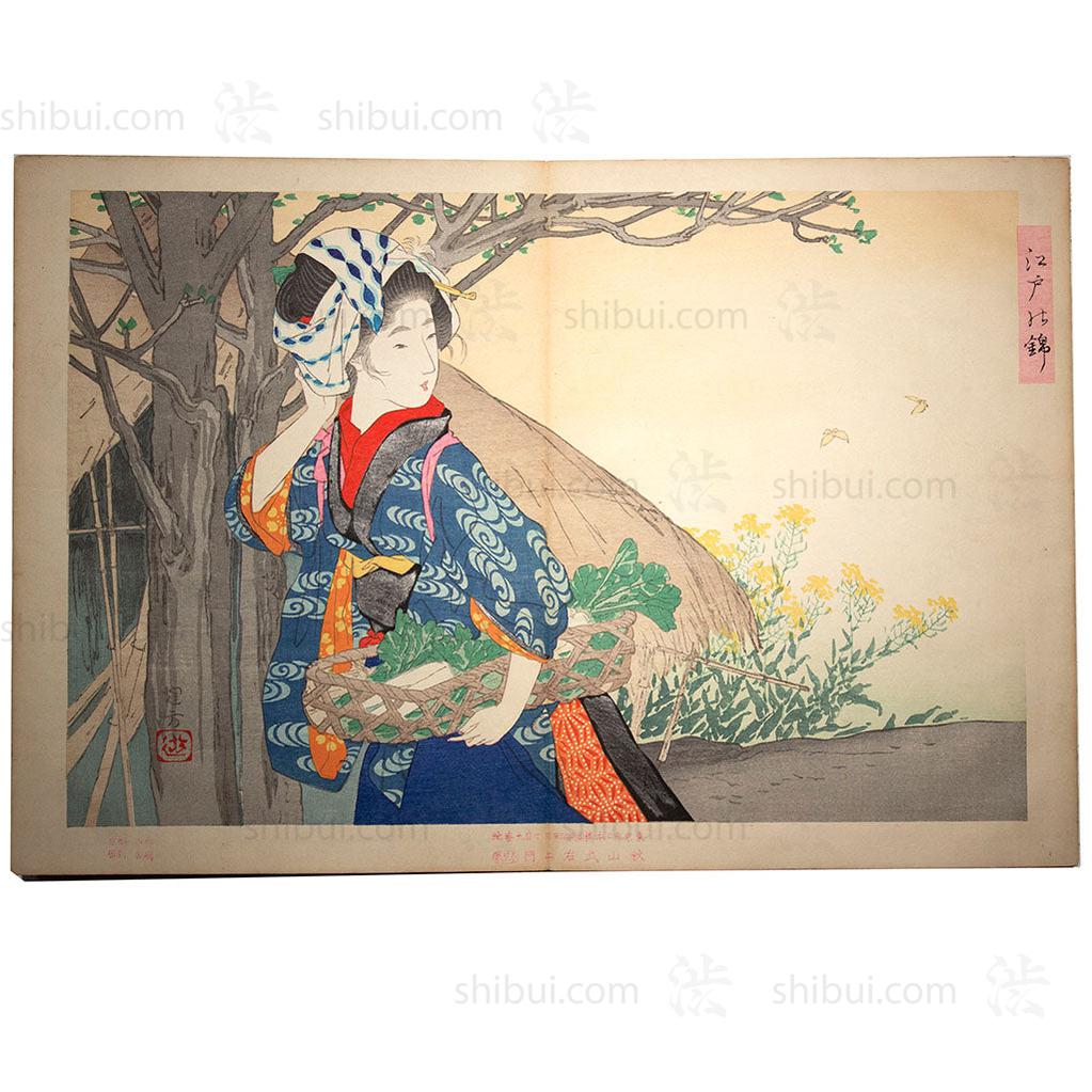 Japanese Woodblock Print | "Brocades of Edo" | Ink on Paper