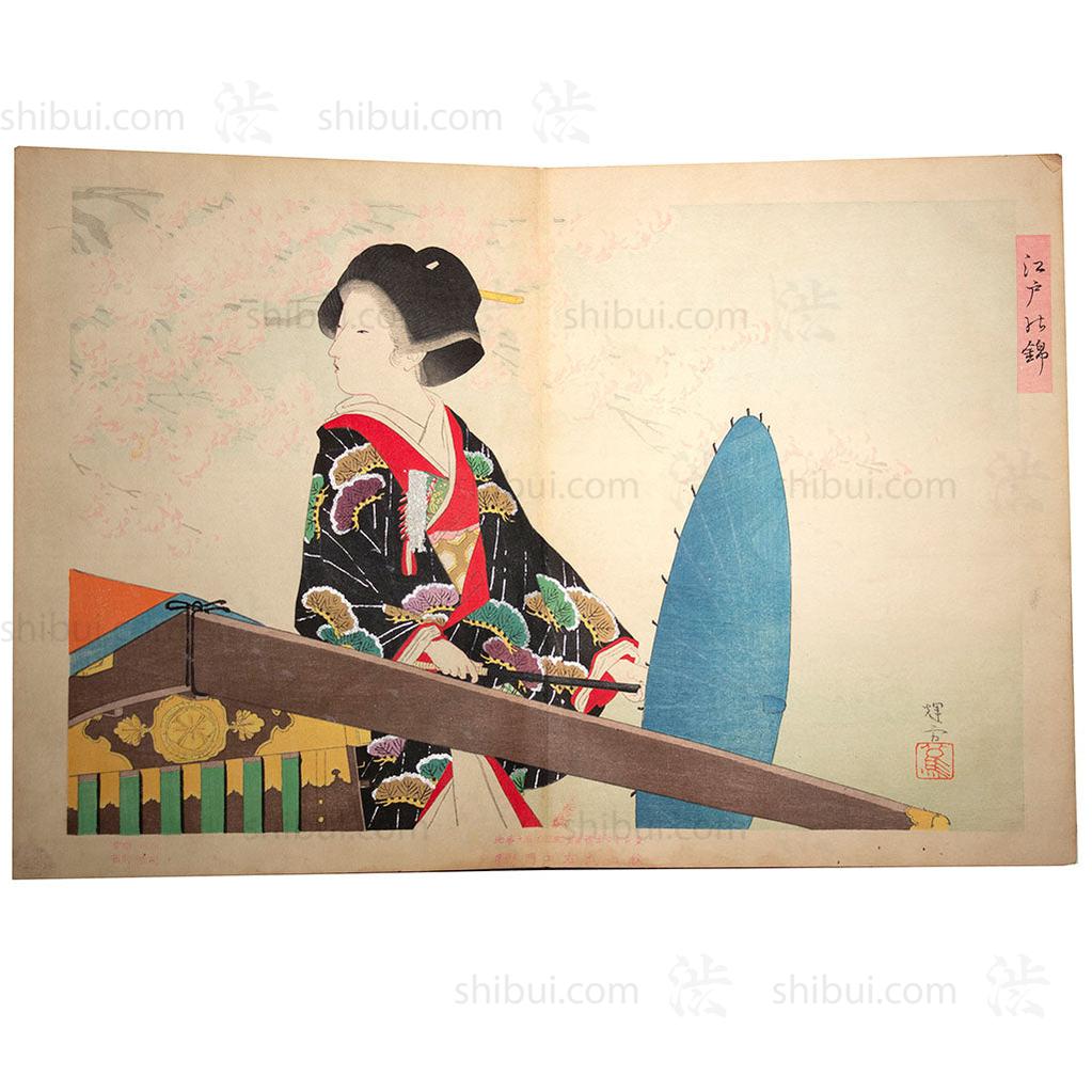 Japanese Woodblock Print | "Brocades of Edo" | Ink on Paper