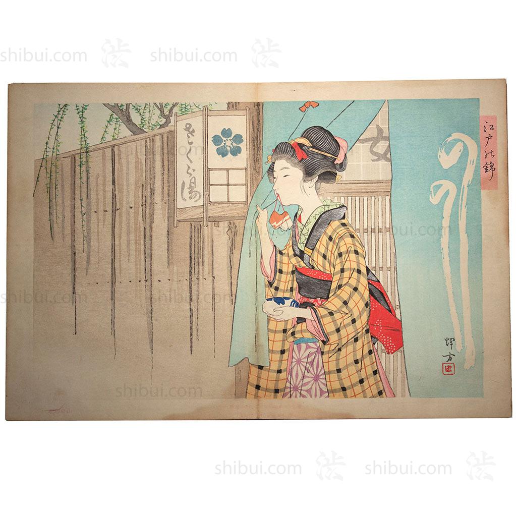 Japanese Woodblock Print | "Brocades of Edo" | Ink on Paper