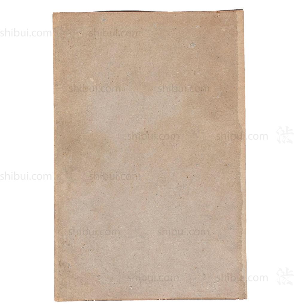 Tsukioka Yoshitoshi Hino Kumawakamaru and the Priest Calling Back the Boat