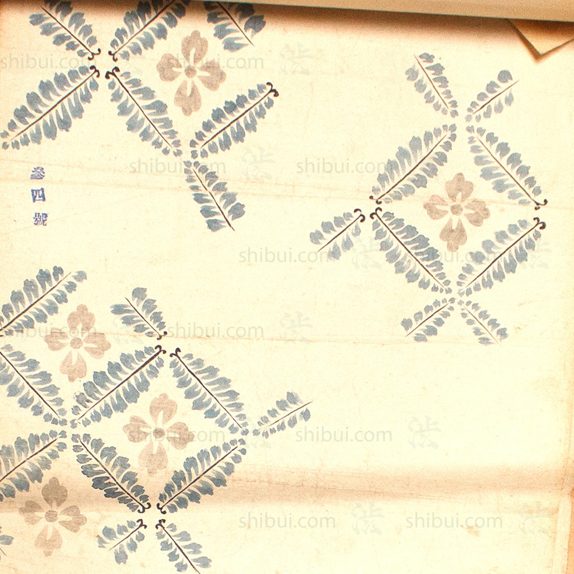 Kimono Maker's Design Book