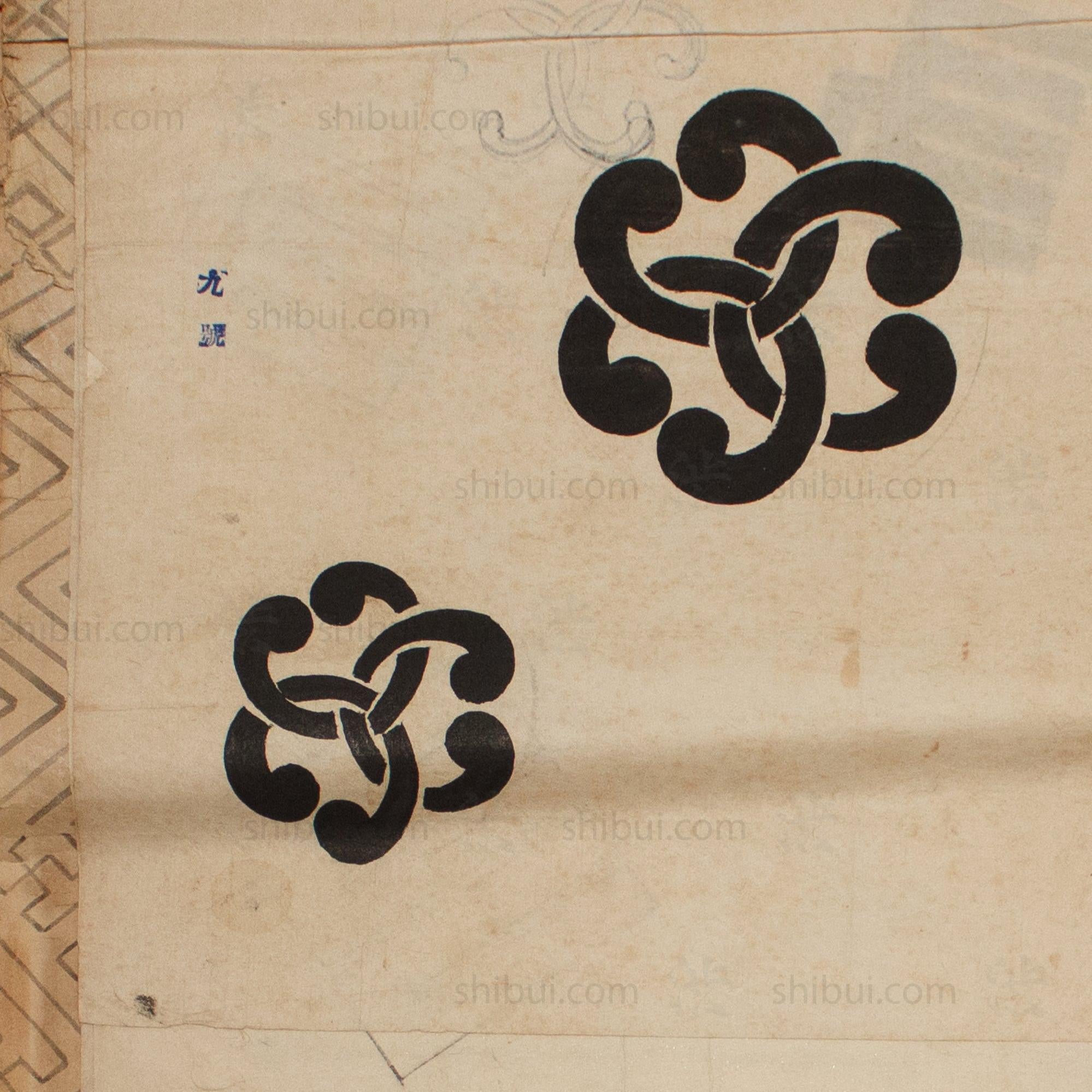 Kimono Maker's Design Book