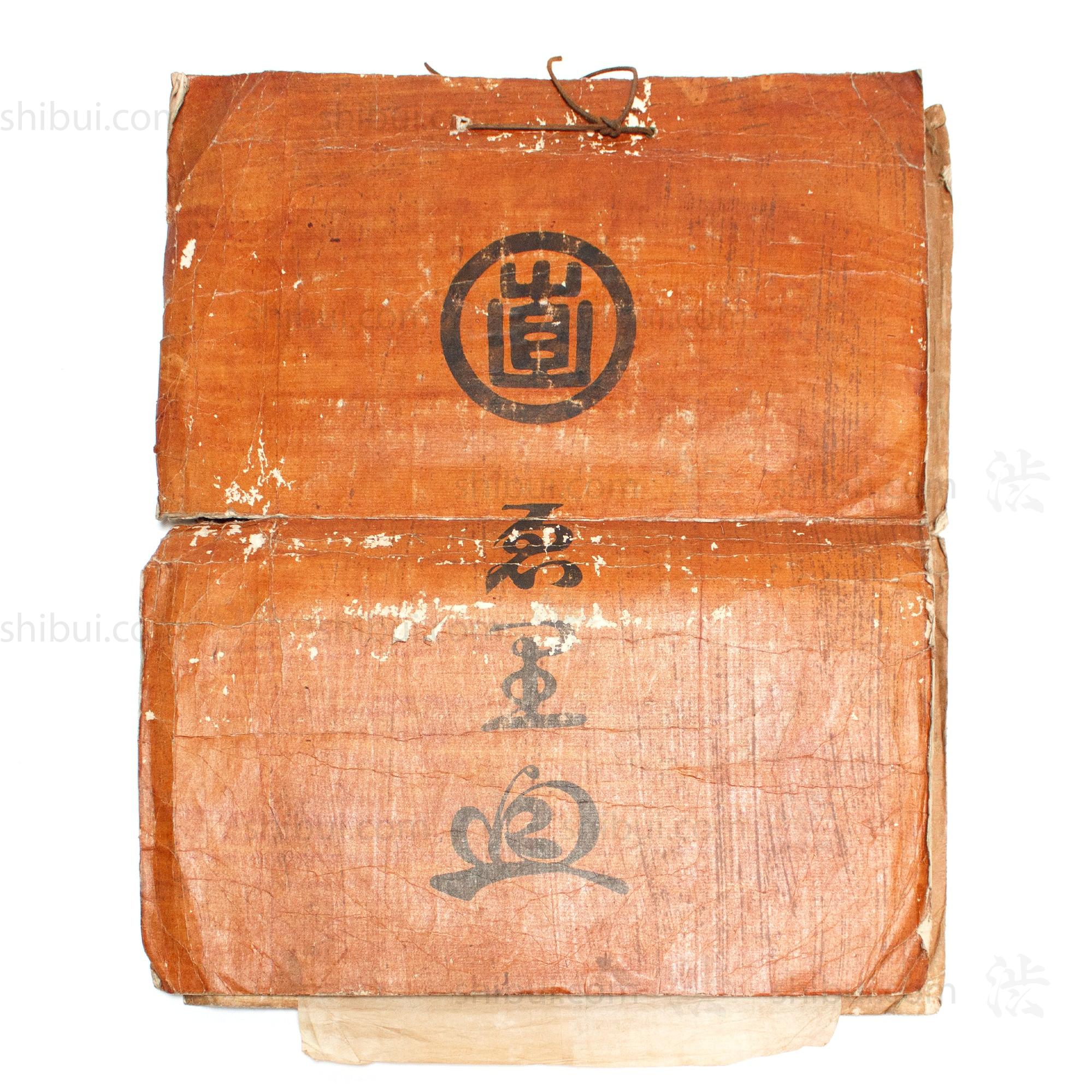 Kimono Maker's Design Book