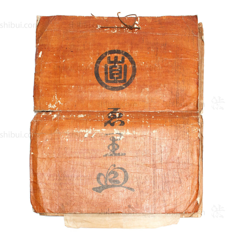 Kimono Maker's Design Book