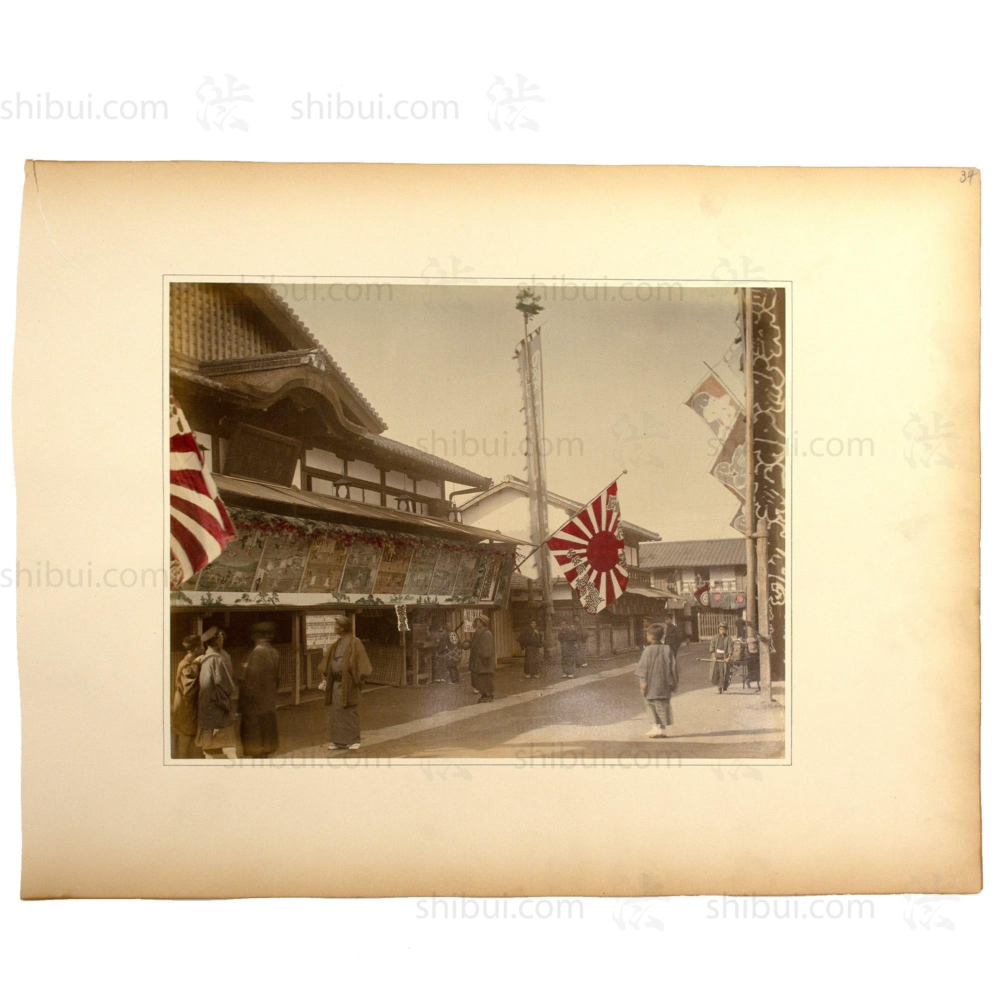 Japanese Antique Hand Tinted Albumen Photo of a Kabuki Theater Exterior