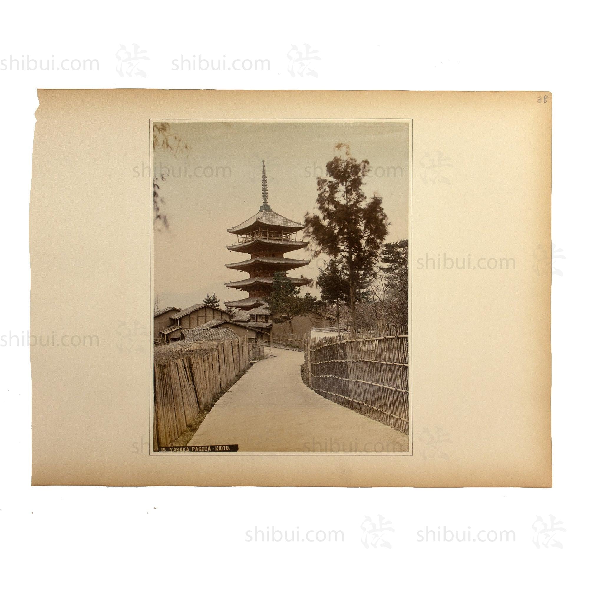 Yasaka Pagoda Kiyoto | Antique Japanese Albumen Photo