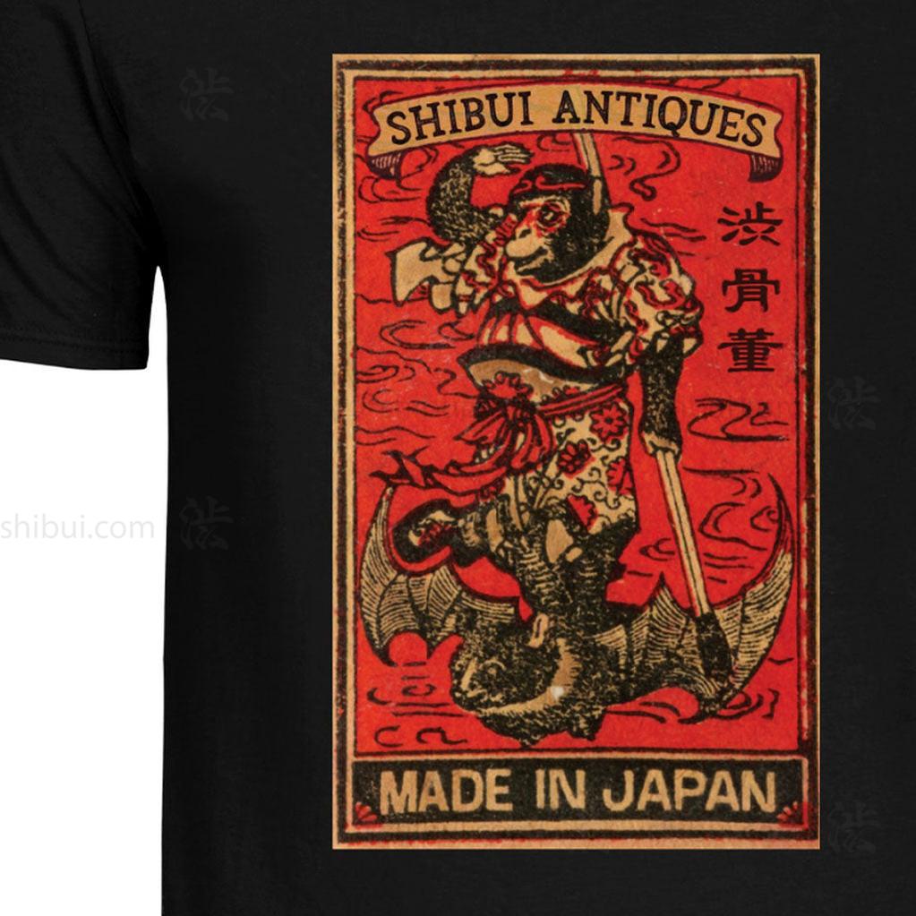 Black "Monkey & Bat" Matchbox Cover T-Shirt