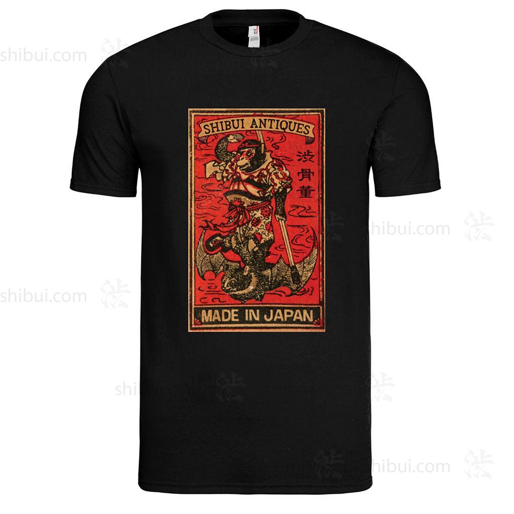 Black "Monkey & Bat" Matchbox Cover T-Shirt