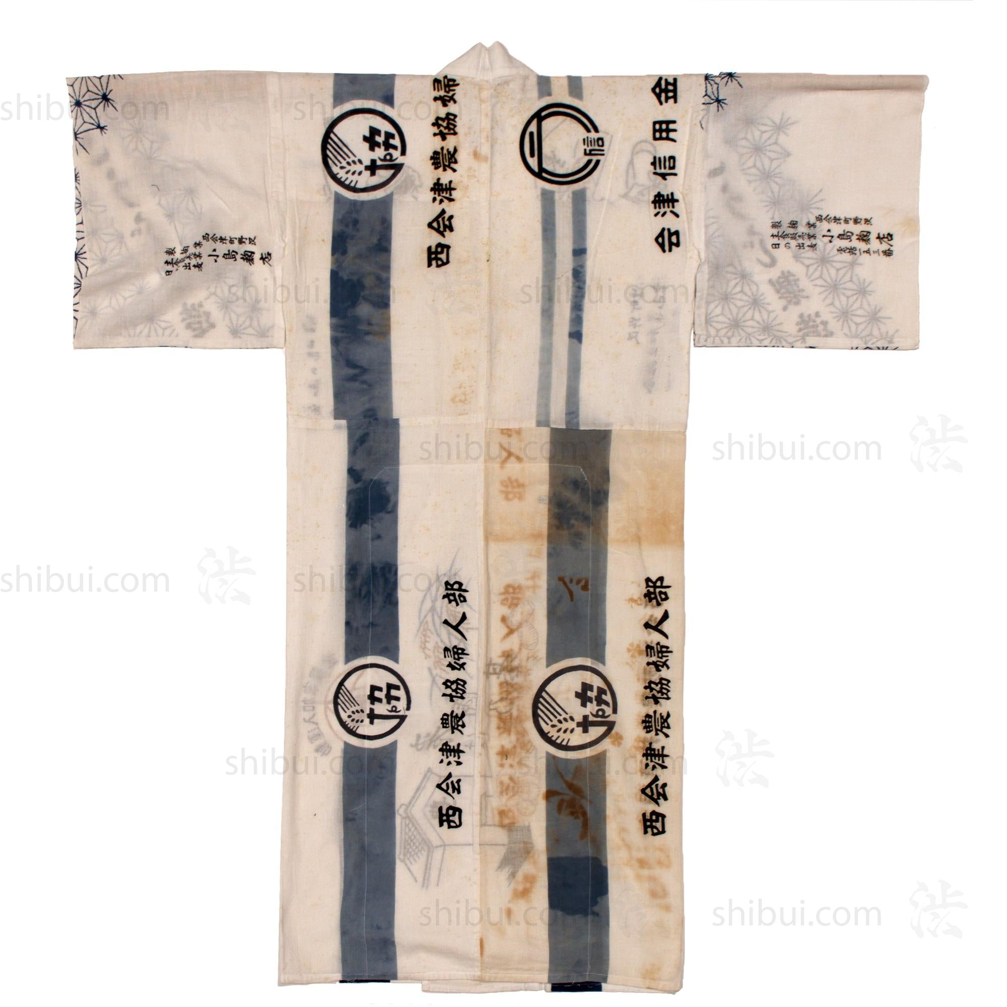 Japanese Boro Tenugui Kimono
