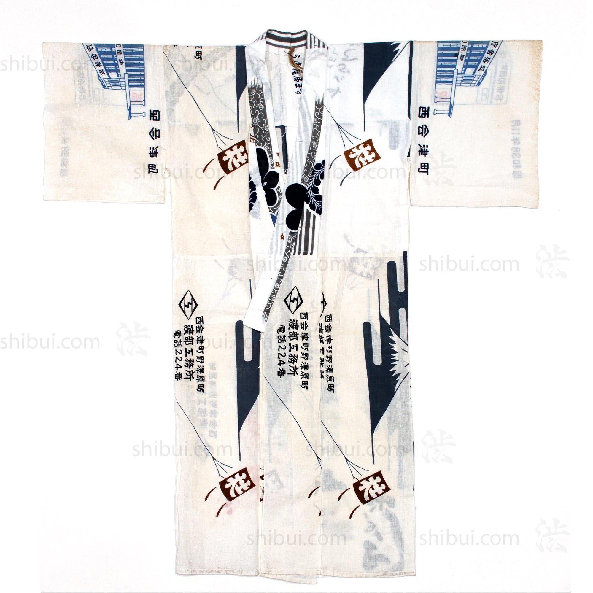Japanese Boro Tenugui Kimono