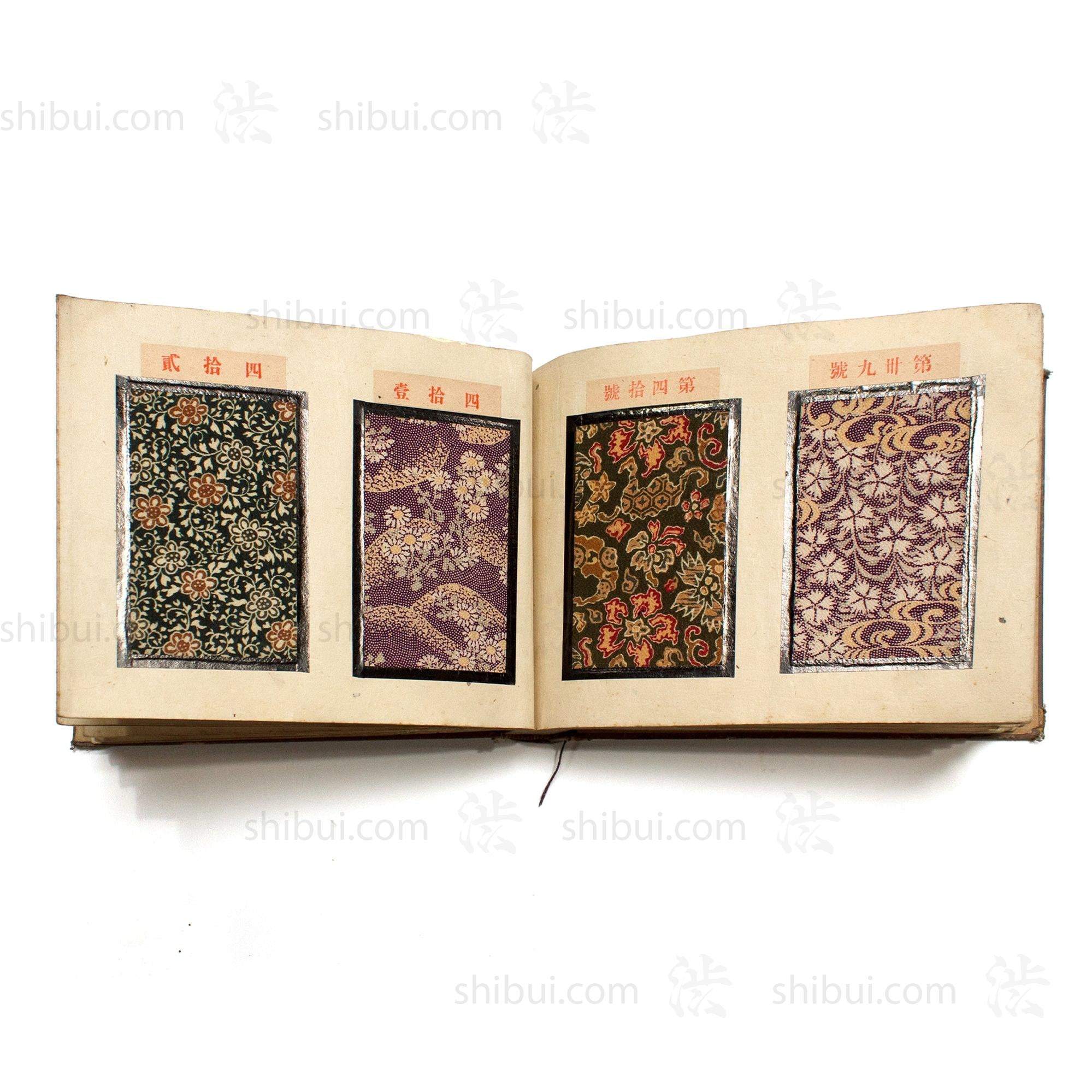 Japanese Komon Katazome Textile Sample Book