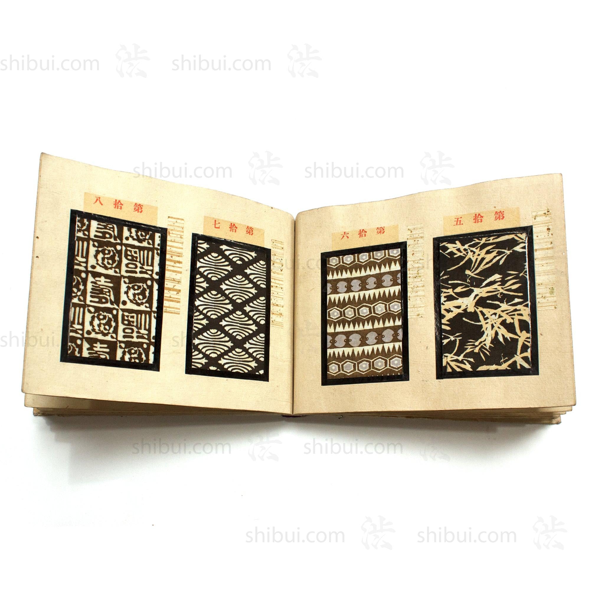 Japanese Komon Katazome Textile Sample Book