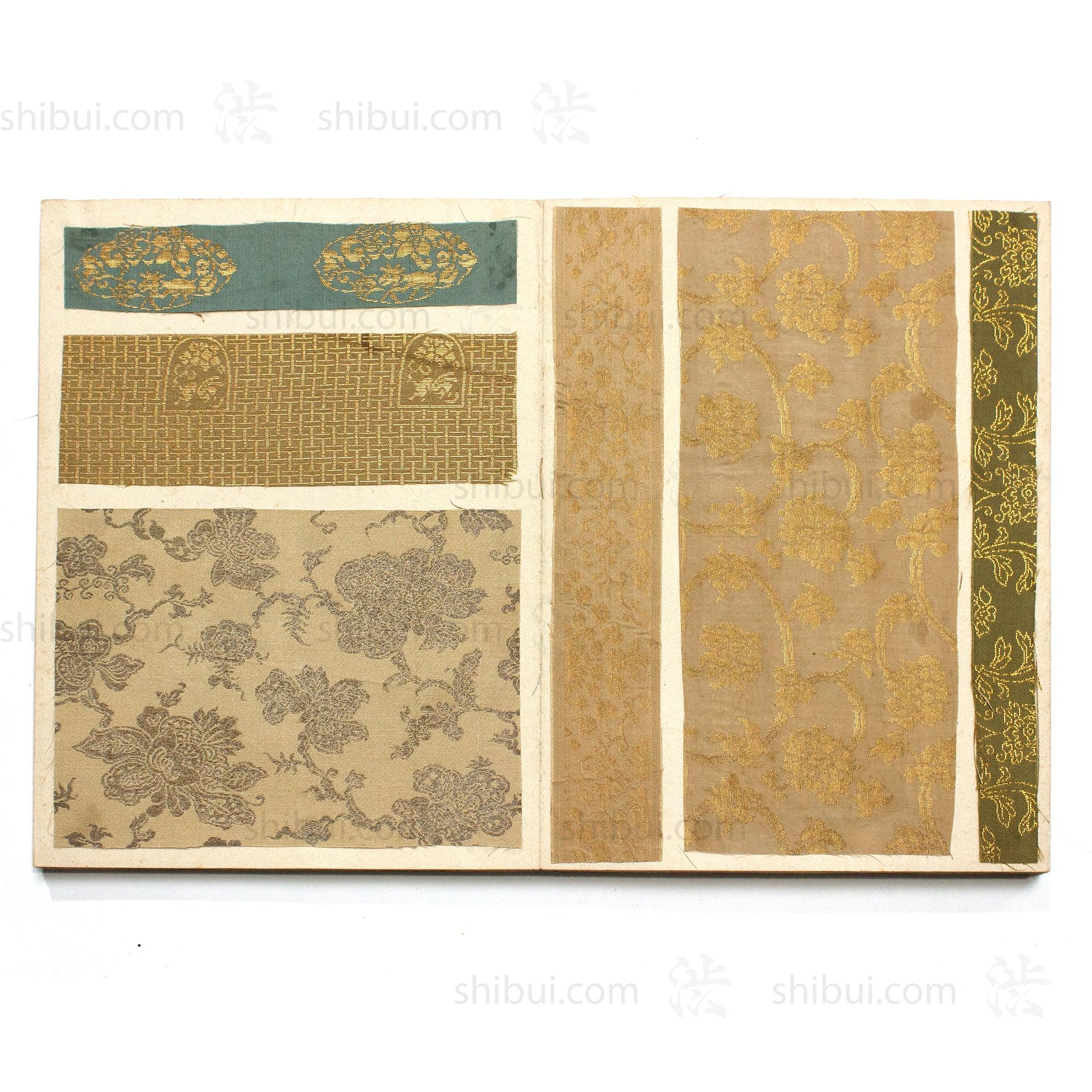 Kireicho Japanese Brocade Sample Book