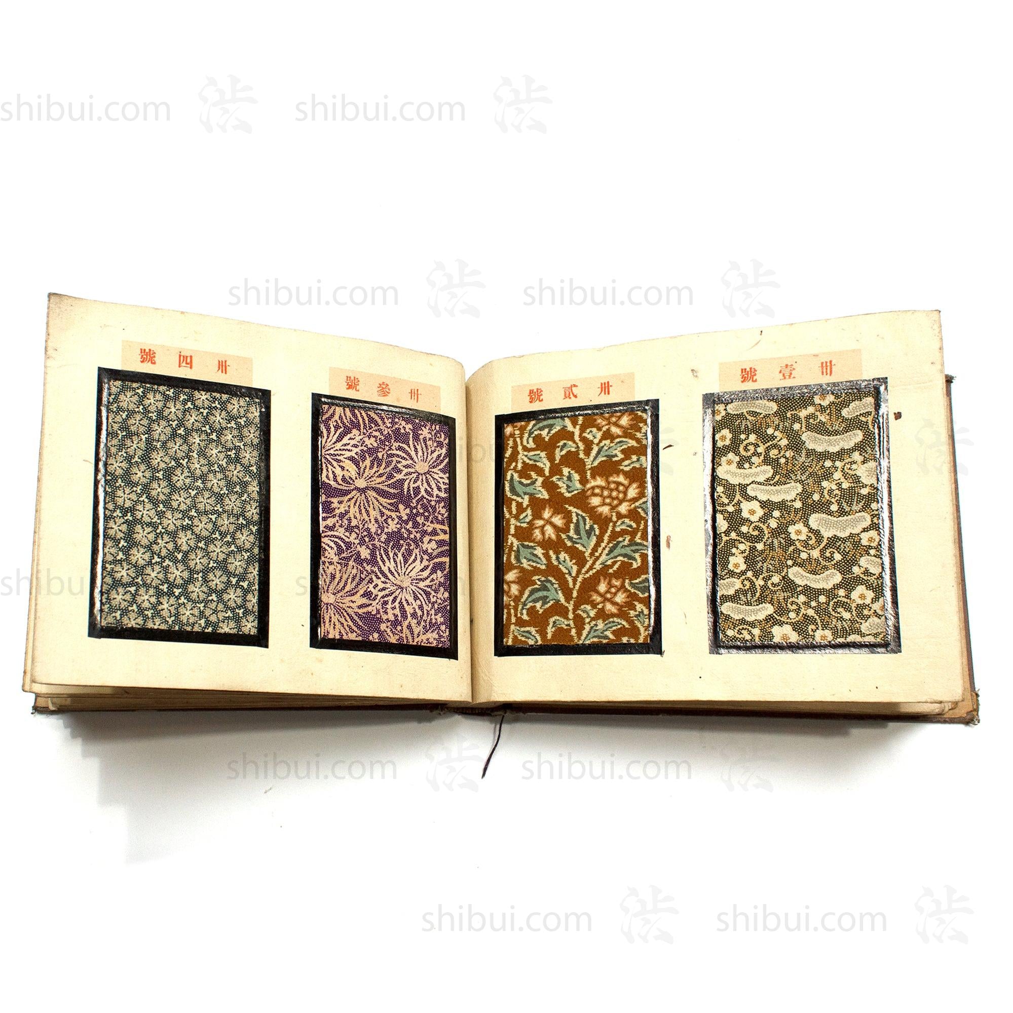 Japanese Komon Katazome Textile Sample Book