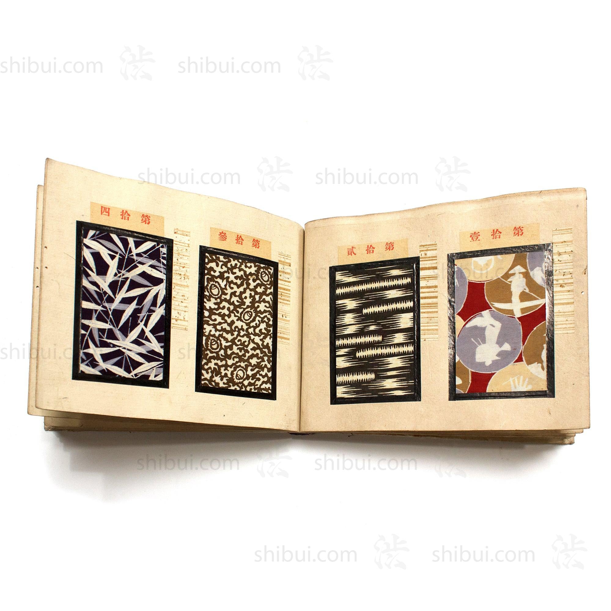 Japanese Komon Katazome Textile Sample Book