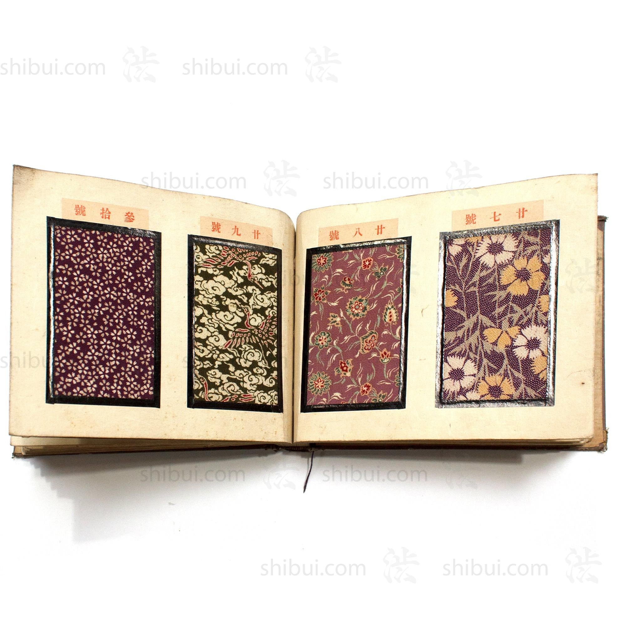 Japanese Komon Katazome Textile Sample Book