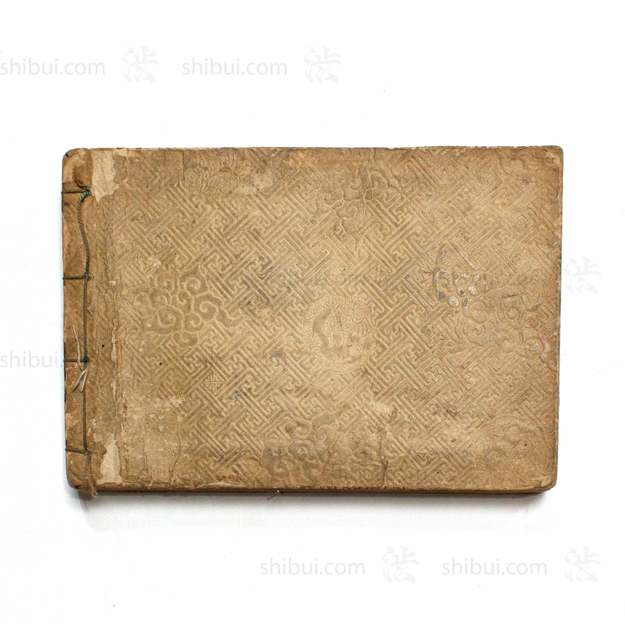 Japanese Komon Katazome Textile Sample Book