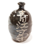 "Mizue" Tokkuri Sake Bottle -  Antique Japanese Rice Wine Bottle