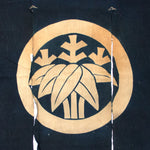 Japanese Indigo Noren with Bamboo Leaf Mon (family crest)