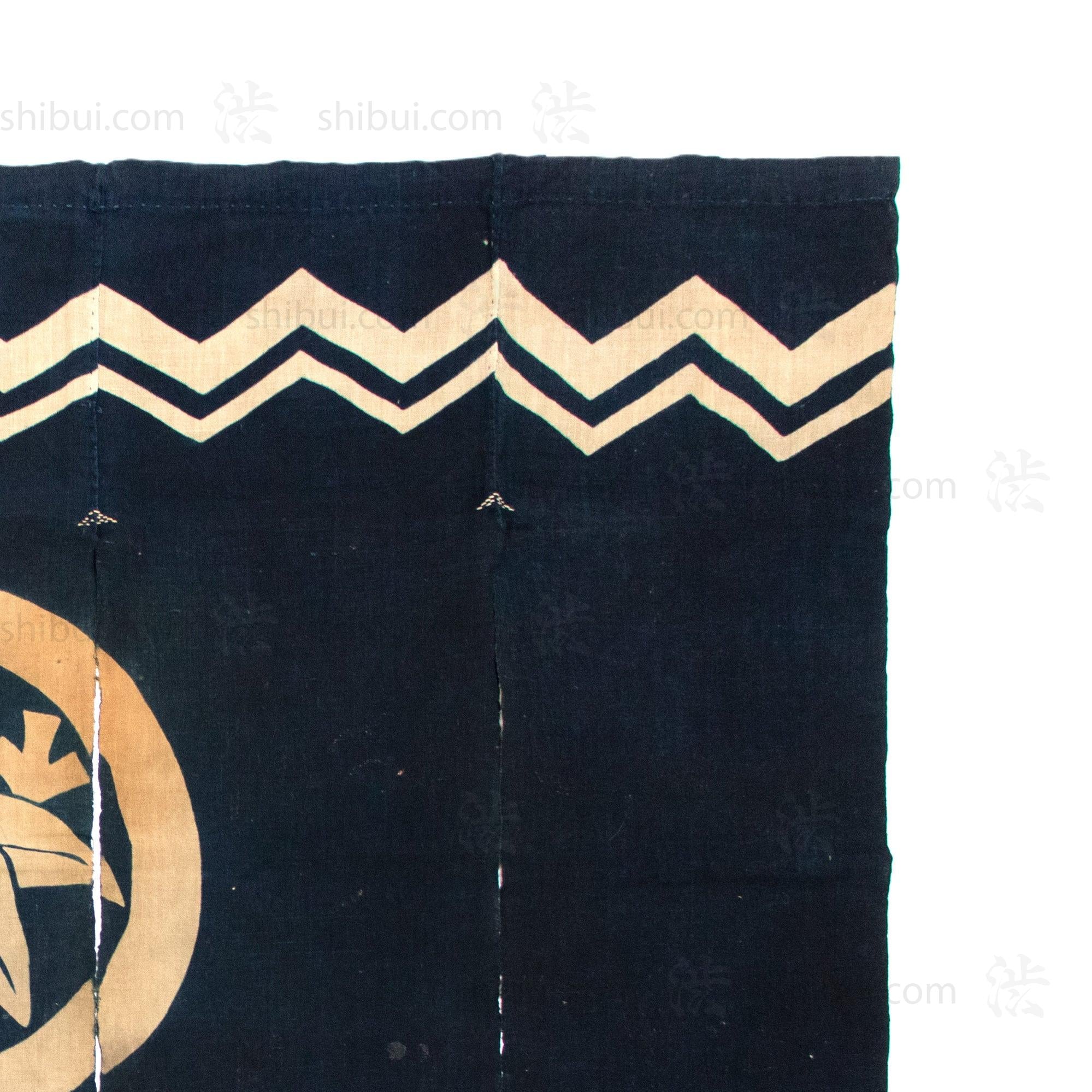 Japanese Indigo Noren with Bamboo Leaf Mon (family crest)