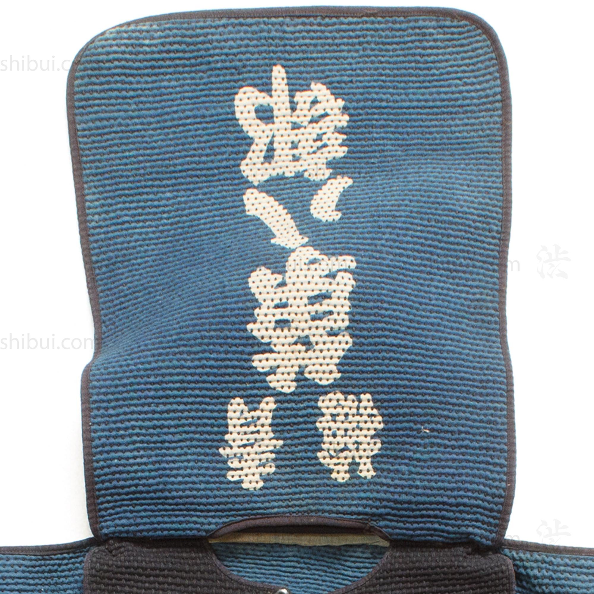 Sashiko Fireman's Hat