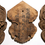 Gegyo Temple Eve Carvings |  Edo Period