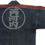 Japanese Sashiko Fireman's Coat | Taisho era