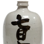 Large Tokkuri Sake Bottle