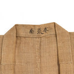 Antique Linen Haori and Hakama Set | Jacket