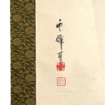 Autumn Leaves and Small Birds Scroll